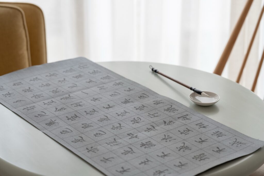 Art Of Japanese Calligraphy