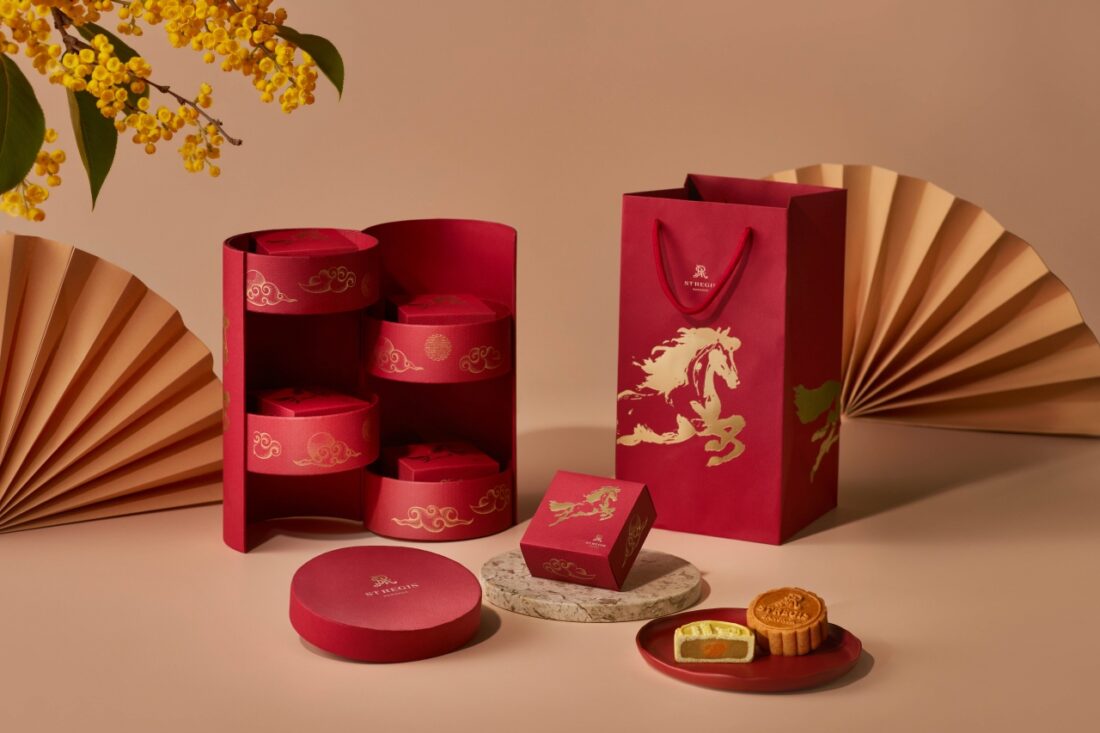 Limited-Edition Mooncake Collection